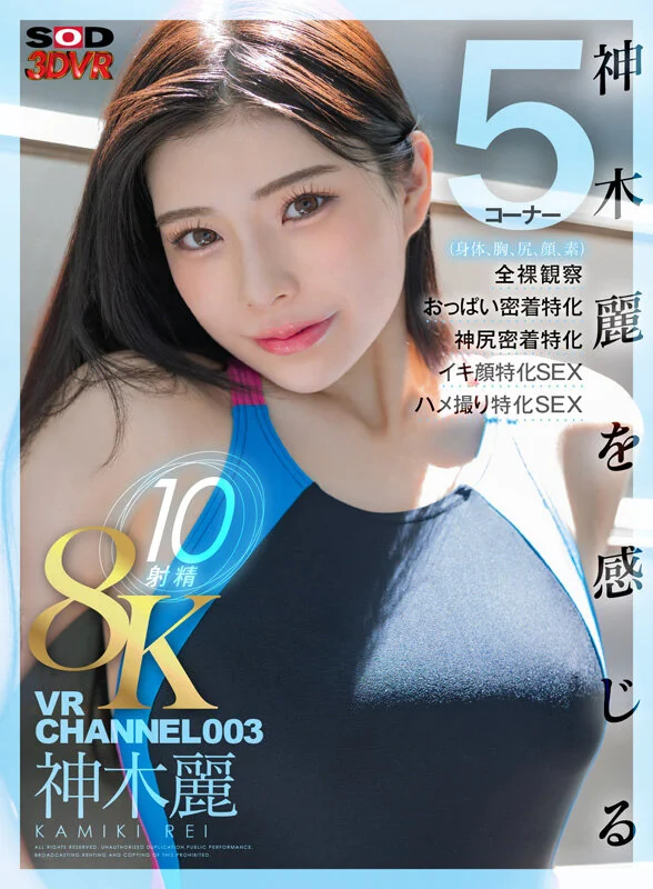 作品パッケージ画像