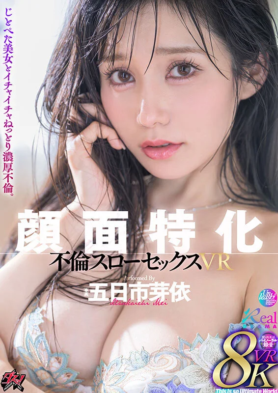 作品パッケージ画像