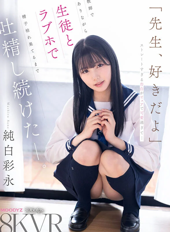 作品パッケージ画像