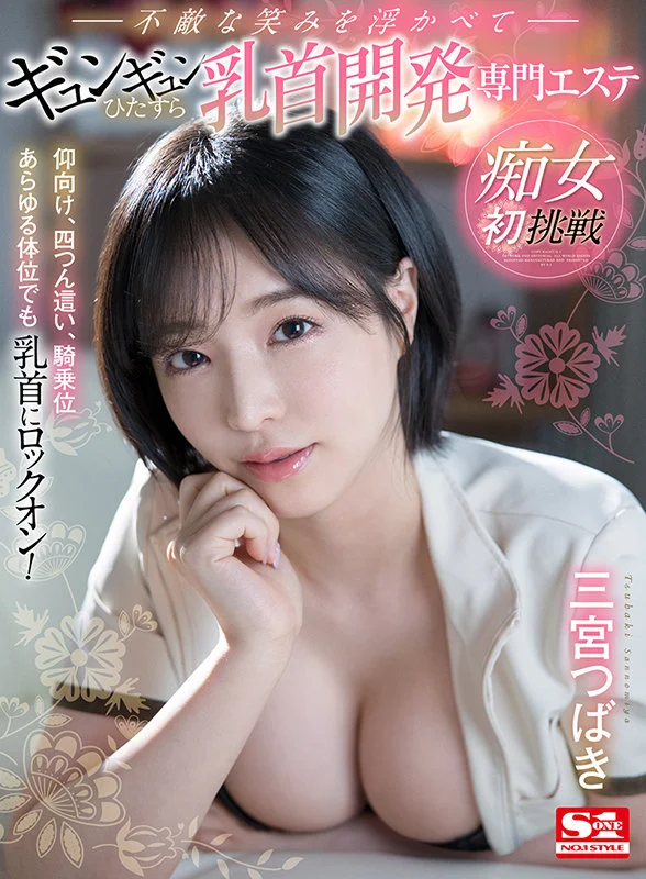 作品パッケージ画像
