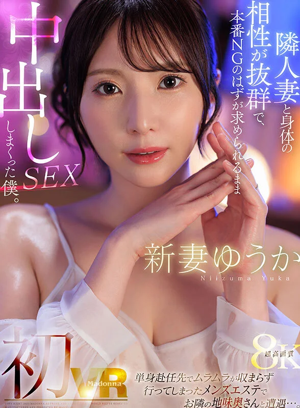作品パッケージ画像