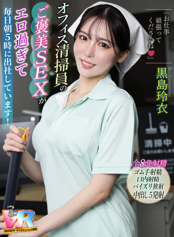 作品パッケージ画像