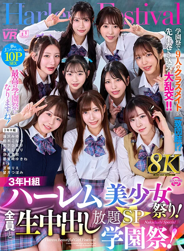 作品パッケージ画像