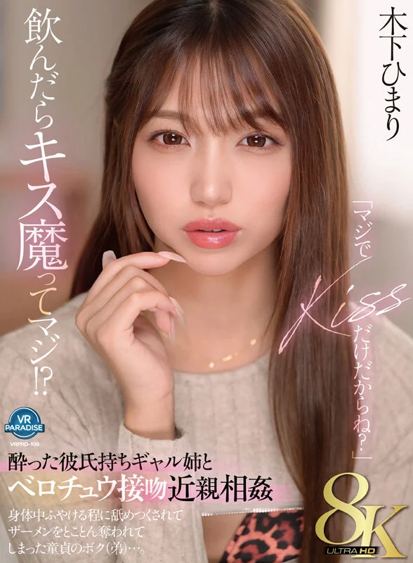 作品パッケージ画像